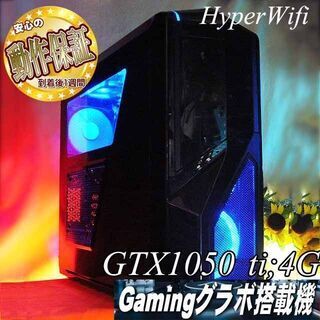 ☆ネオンブルー☆高FPSゲーミングPC】フォートナイト・Apex◎現品