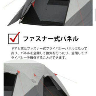 新品同様BLACK OUTの6人用テント！