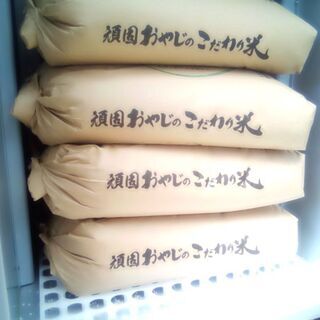 決まりました！！神石高原町コシヒカリ頑固おやじのこだわり米　写真全てご覧ください
