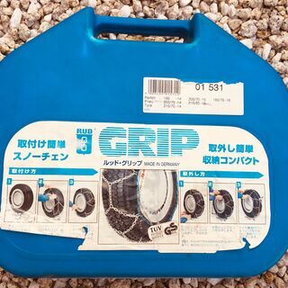 RUD GRIP 金属チェーン 品番:20 01 531