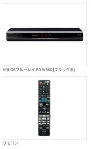 SHARP AQUOS ブルーレイ BD-W560