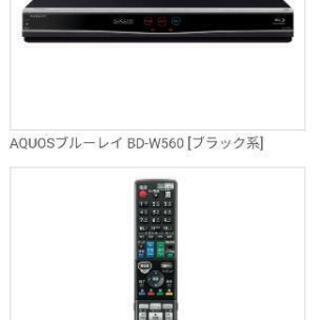 SHARP AQUOS ブルーレイ BD-W560