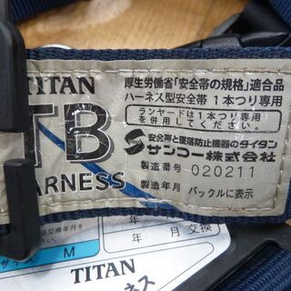 k233☆タイタン☆フルハーネス☆Mサイズ☆ランヤード2本付き☆良品☆サンコー