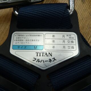 k233☆タイタン☆フルハーネス☆Mサイズ☆ランヤード2本付き☆良品☆サンコー
