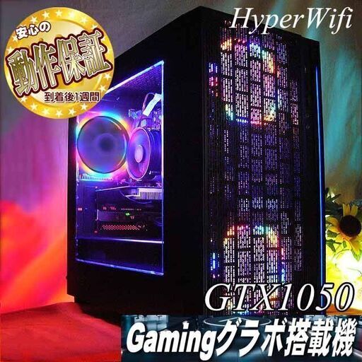 【☆虹蒼3連☆ハイパー無線ゲーミング】フォートナイト、Apex◎現品組み上げ製造番号：0425JPS6