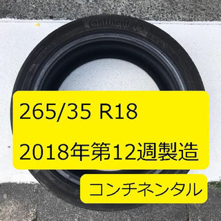 【タイヤ1本、中古品】265/35 R18、2018年第12週製...
