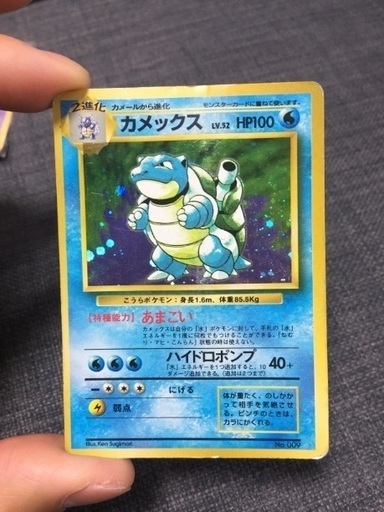 ポケモンカード カメックス 初期