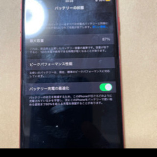 【ネット決済】SIMフリー　iPhone8