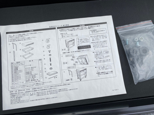 【ほぼ新品】KTC/京都機械工具 ツールワゴン 3段