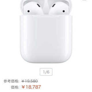 AirPods generation2 (no wireless...