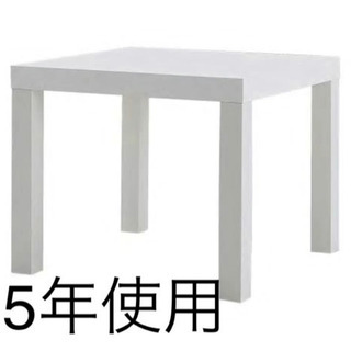 IKEA テーブル　３個　5年使用