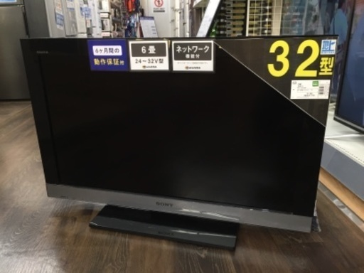 SONY(ソニー) 32型 液晶テレビ【トレファク野田】