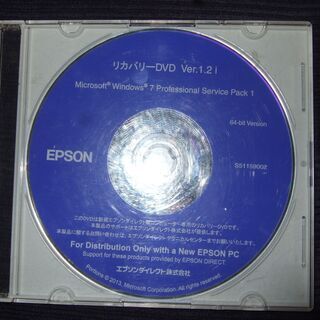 EPSON用　Windows7 Pro SP1 64-bit  ...