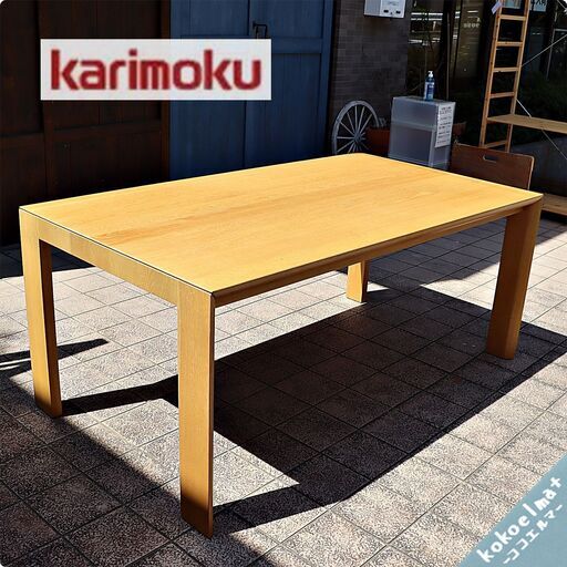 karimoku(カリモク家具)のオーク材を使用したダイニングテーブルDU5610(165cm)です。ナチュラルな質感とシンプルなデザインが魅力の木製食卓です♪北欧スタイルや和モダンにおススメ！