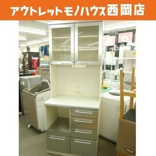 大丸木工 家電ボード 食器棚 W800×H1230×D550㎜ 2枚扉 スリム