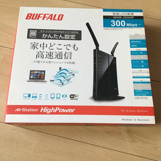 buffalo 無線LAN親機　WHR-300HP