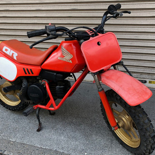 HONDA QR50 キッズバイク 子供用ヘルメット付