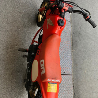 HONDA QR50 キッズバイク 子供用ヘルメット付
