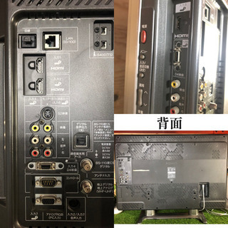 【売約済🙇‍♂️】SHARP AQUOS 超大画面の42型✨ HDMI搭載🎮 配送無料🚛