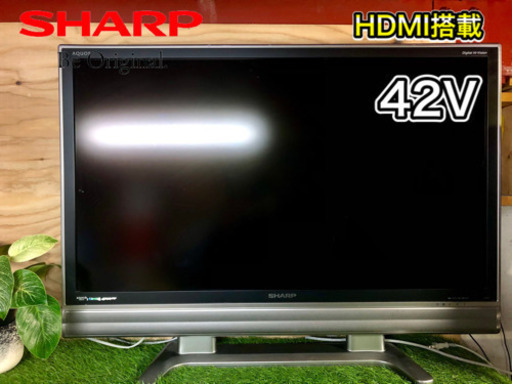 【売約済‍♂️】SHARP AQUOS 超大画面の42型✨ HDMI搭載 配送無料