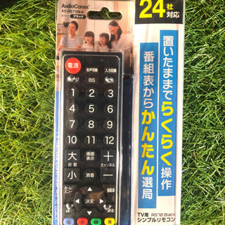 【売約済🙇‍♂️】SHARP AQUOS 超大画面の42型✨ HDMI搭載🎮 配送無料🚛