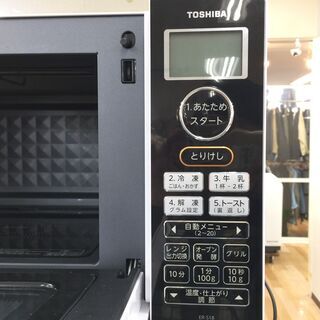 6ヶ月保証付き！ TOSHIBAオーブンレンジ【トレファク岸和田】