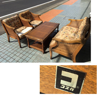 ※終了※【コスガ 応接セット】木製 センター テーブル 机 チェ...