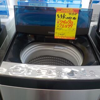 G:962808 5.5K 2021年 シルバー ハイアール