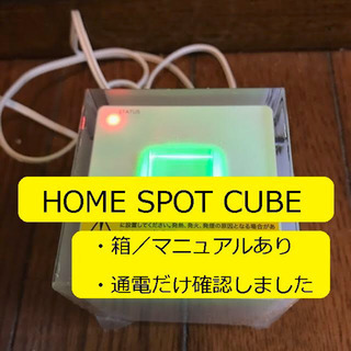 【中古】HOME SPOT CUBE、PXH11、箱／マニュアルあり