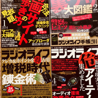 中古警視庁が無料 格安で買える ジモティー