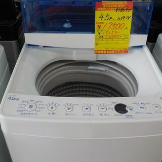 ID 967683 ハイアール 4.5Kg 2020年製 AT-WH45B キズ有