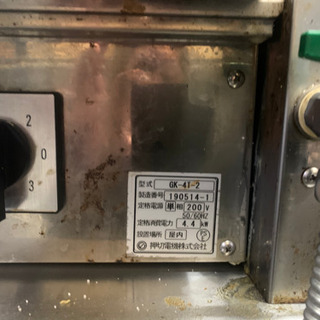 押切電機電気グリラー200v焼鳥串焼き