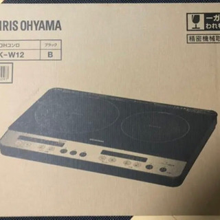 2口IH コンロ クッキングヒーター アイリスオーヤマ IRIS IHK-W12-B