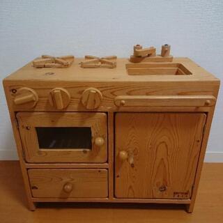 【ネット決済】おままごと 木のキッチン 