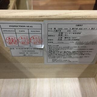 【愛品館市原店】ニトリ（NITORI）4段ローチェスト　ローガン２【155-017570-104】