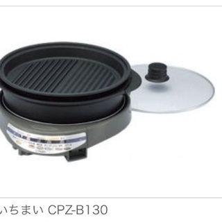 中古ホットケーキが無料 格安で買える ジモティー 中古ホットケーキが無料 格安で買える ジモティー