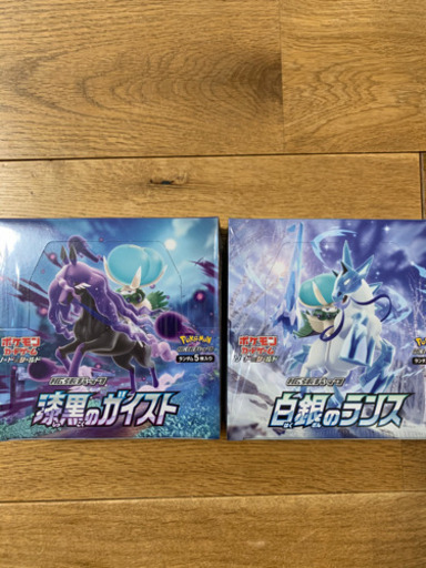 ポケモンカードゲーム ソード＆シールド 白銀のランス＆漆黒のガイスト