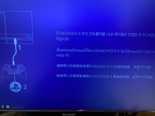 PlayStation®4 ジェット・ブラック 500GB CUH-1000AB01