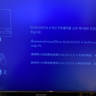 PlayStation®4 ジェット・ブラック 500GB CU...