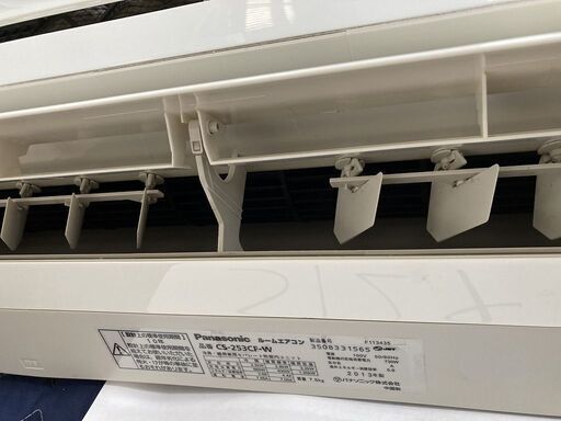 S124,パナソニック,標準工事費込み,CS-253CF,2013年式,8畳用,2.5Kw,中古,本体・ガス1年保証,中古,東京都内近郊,基本設置費込,内部洗浄済み,送料無料