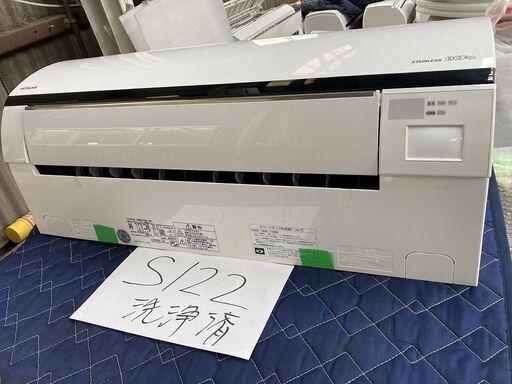 日立,標準工事費込み,RAS-GBK22D,2015年式,6畳用,2.2Kw,中古,本体・ガス1年保証,中古,東京都内近郊,基本設置費込,内部洗浄済み,送料無料