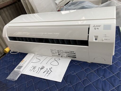 S118,三菱,標準工事費込み,MSZ-GE2220,2020年式,6畳用,2.2Kw,中古,本体・ガス1年保証,中古,東京都内近郊,基本設置費込,内部洗浄済み,送料無料