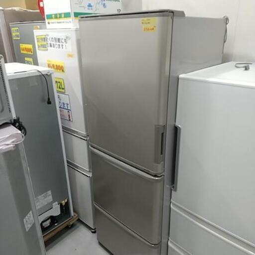 両開き 製氷機能付き SHARP 冷蔵庫2014年製 350l 42604