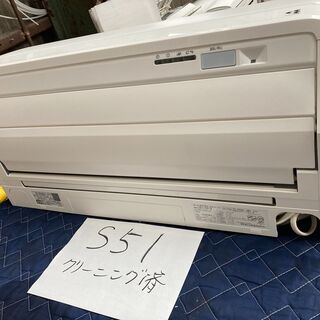 S51，うるさら7，AN71TRP，7.1kw, 工事費込み,2017年式,23畳用，