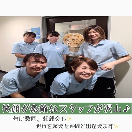 アロマ リラクセラピスト 業務委託スタッフ募集 あしカラダ横浜店 新宿 のセラピストの無料求人広告 アルバイト バイト募集情報 ジモティー