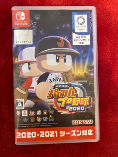 Switch パワフルプロ野球