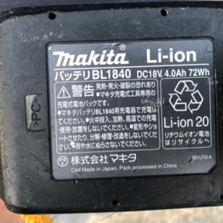 マキタ　レシブロソー18V  値下げしました‼️