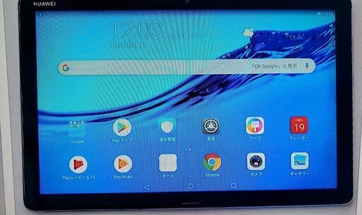新品未開封　Huawei 10.1インチ MediaPad M5 Lite Wi-Fiモデル　BAH2-W19 ROM：64GB RAM：4GB