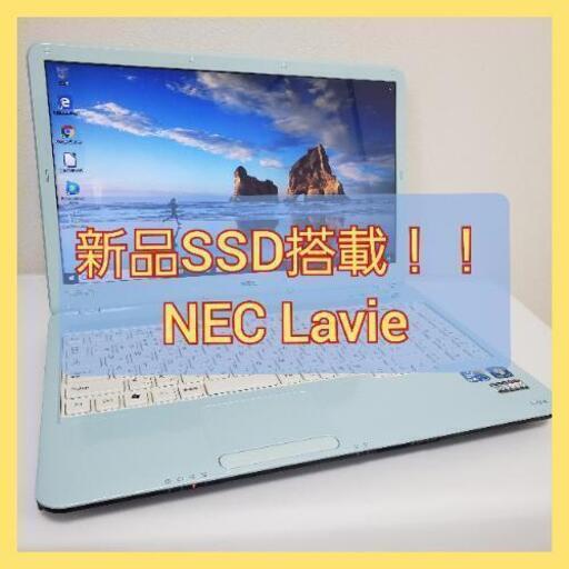美品！新品SSD搭載！！NEC Lavie ノートパソコン Blu-ray