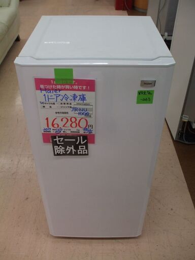 【店頭受け渡し】Haier　冷凍庫　JR-NU100G　100L　2017年製　中古品